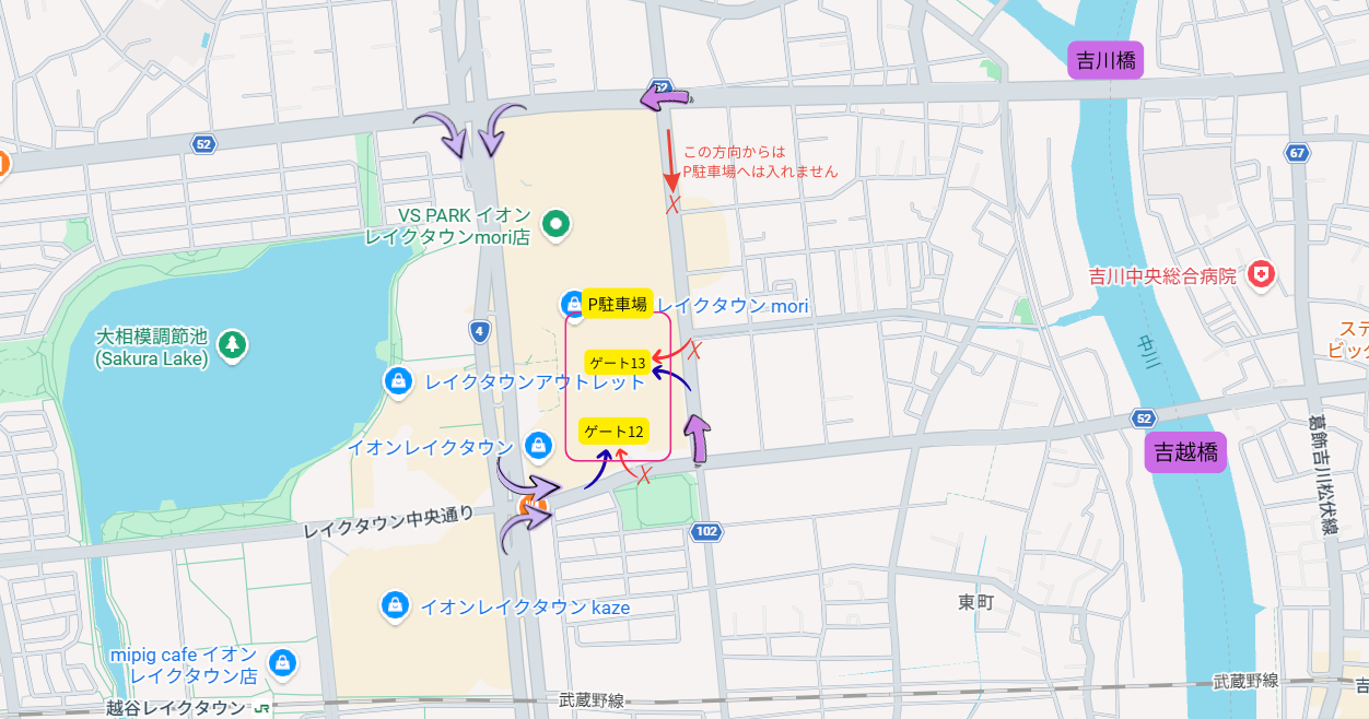 周辺地図（青い矢印がルート）