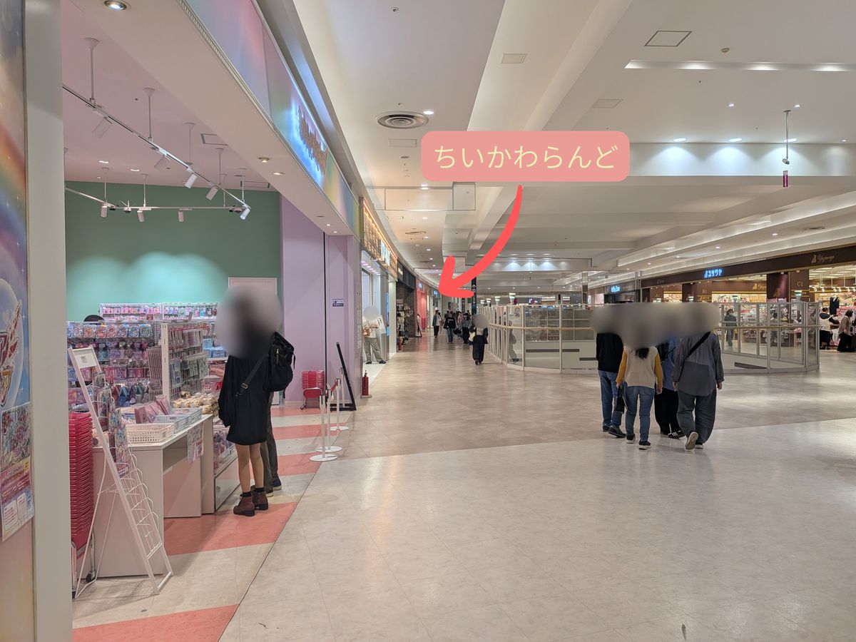P2入口から