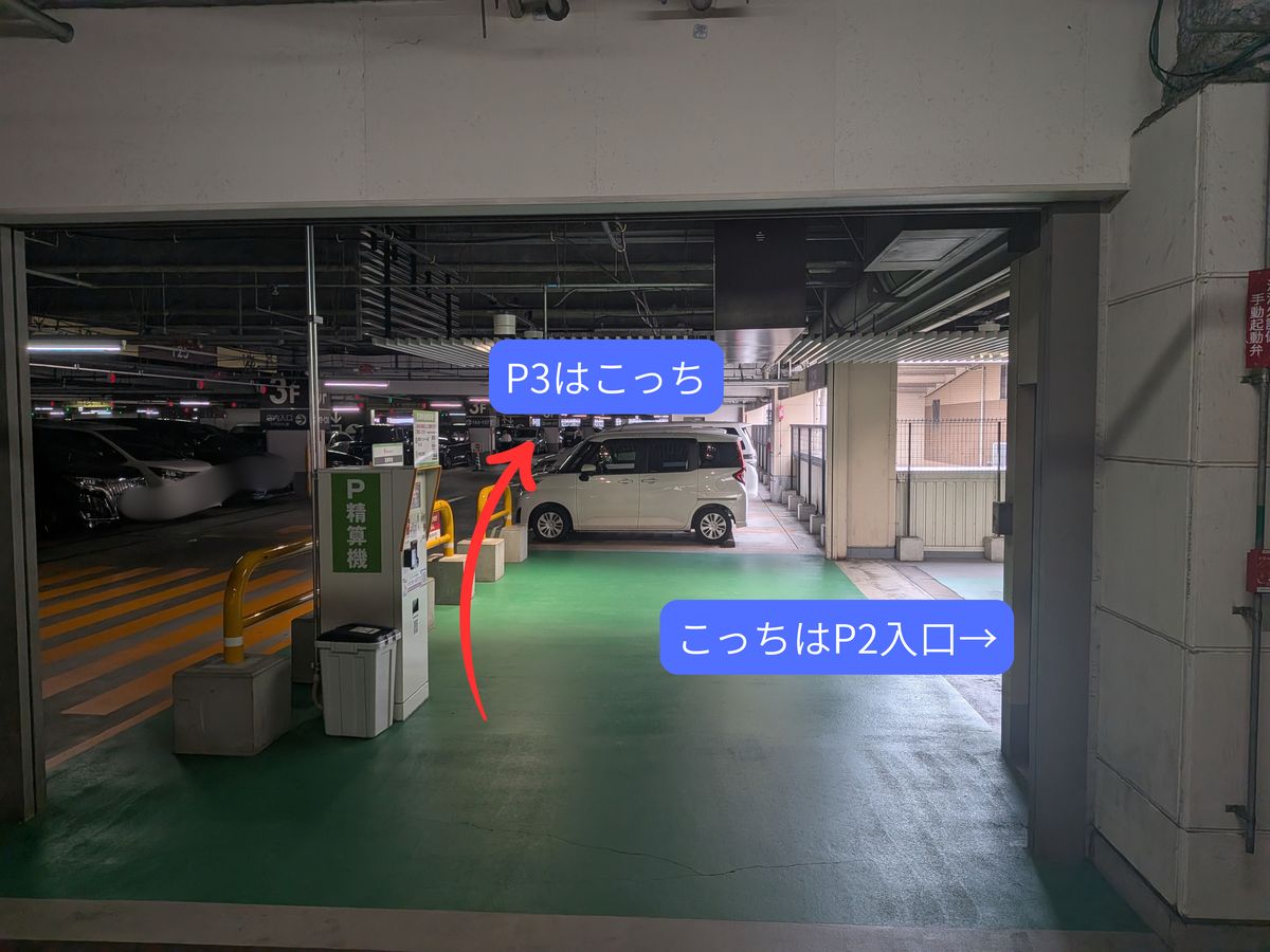手順10