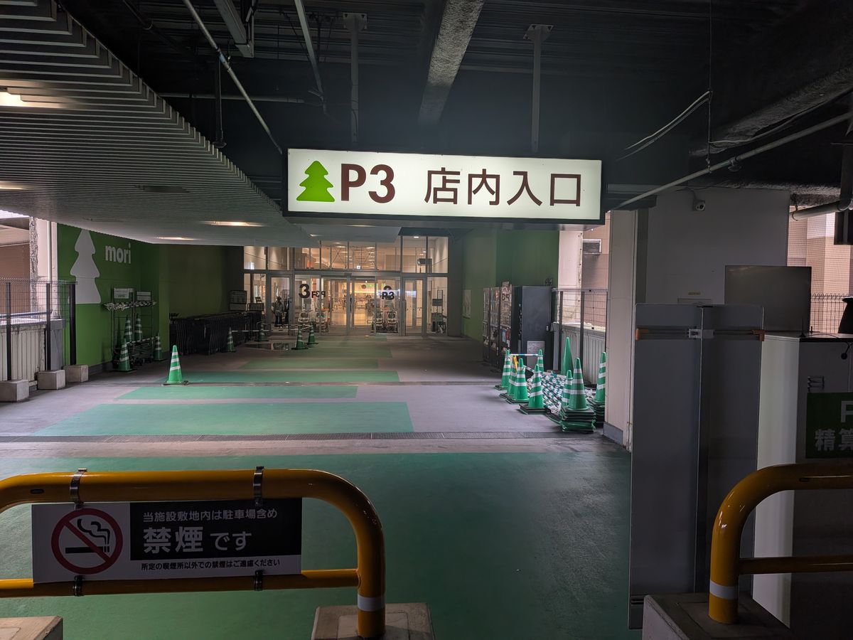 手順11