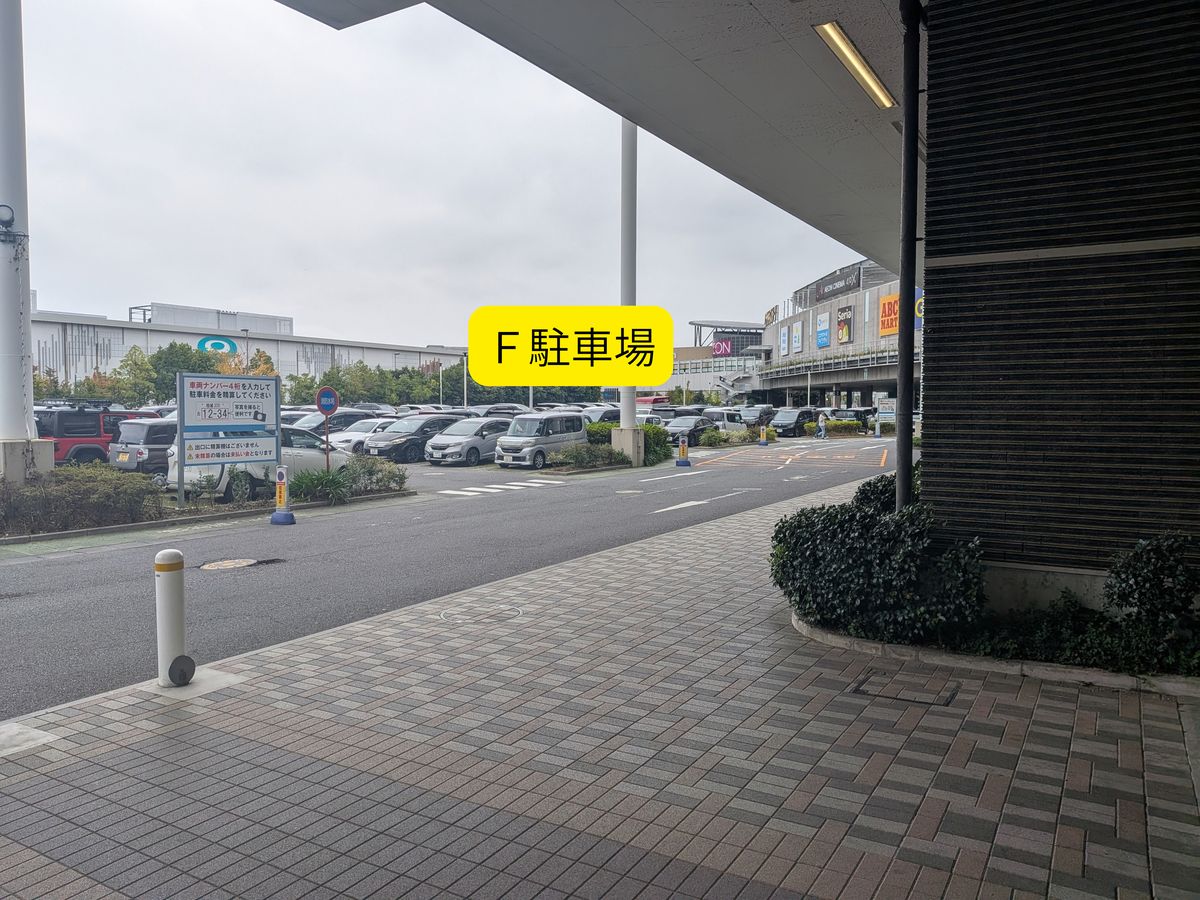 手順9