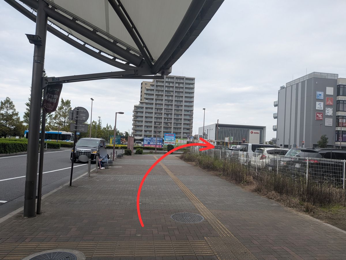 手順2
