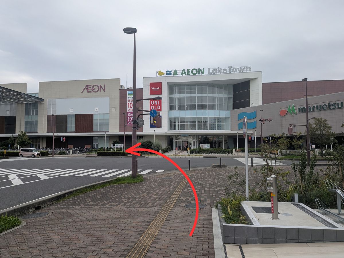 手順3