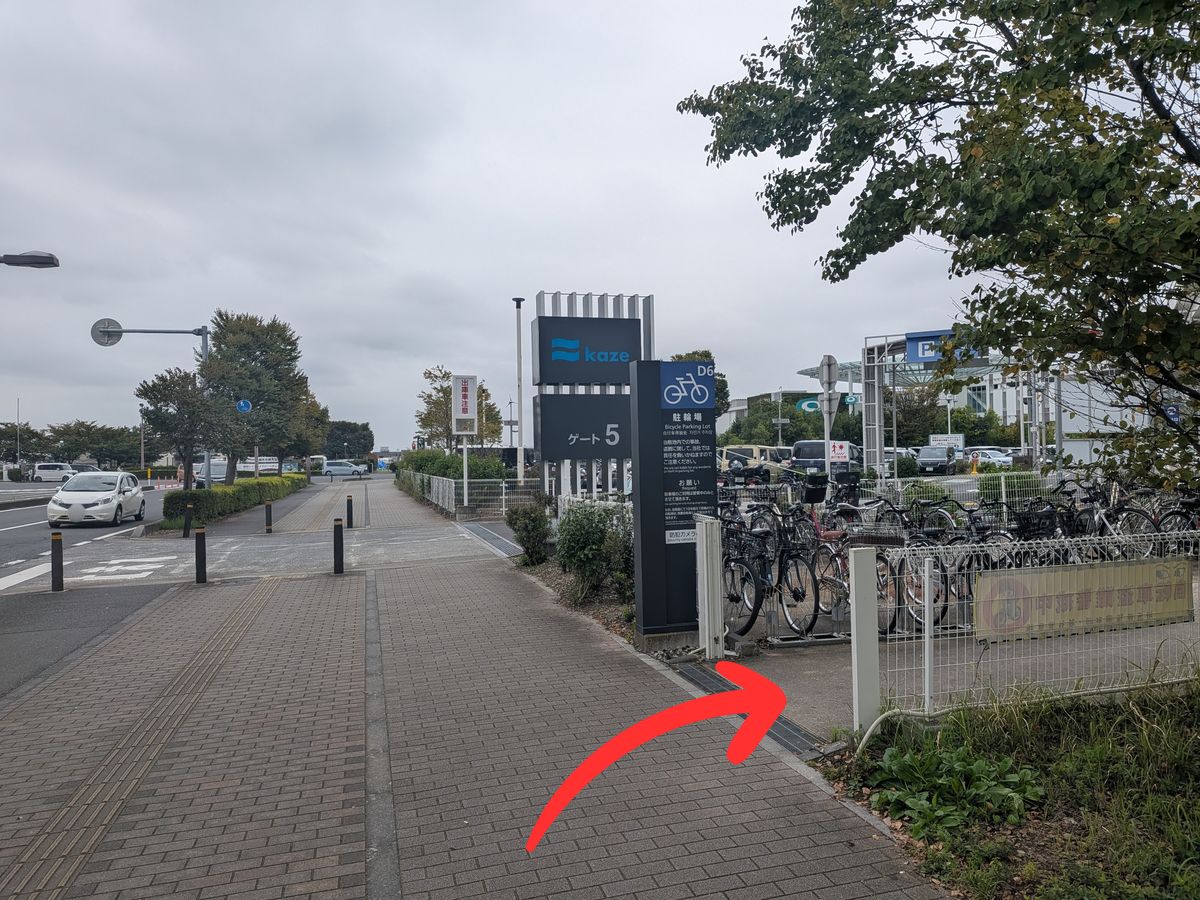 手順4