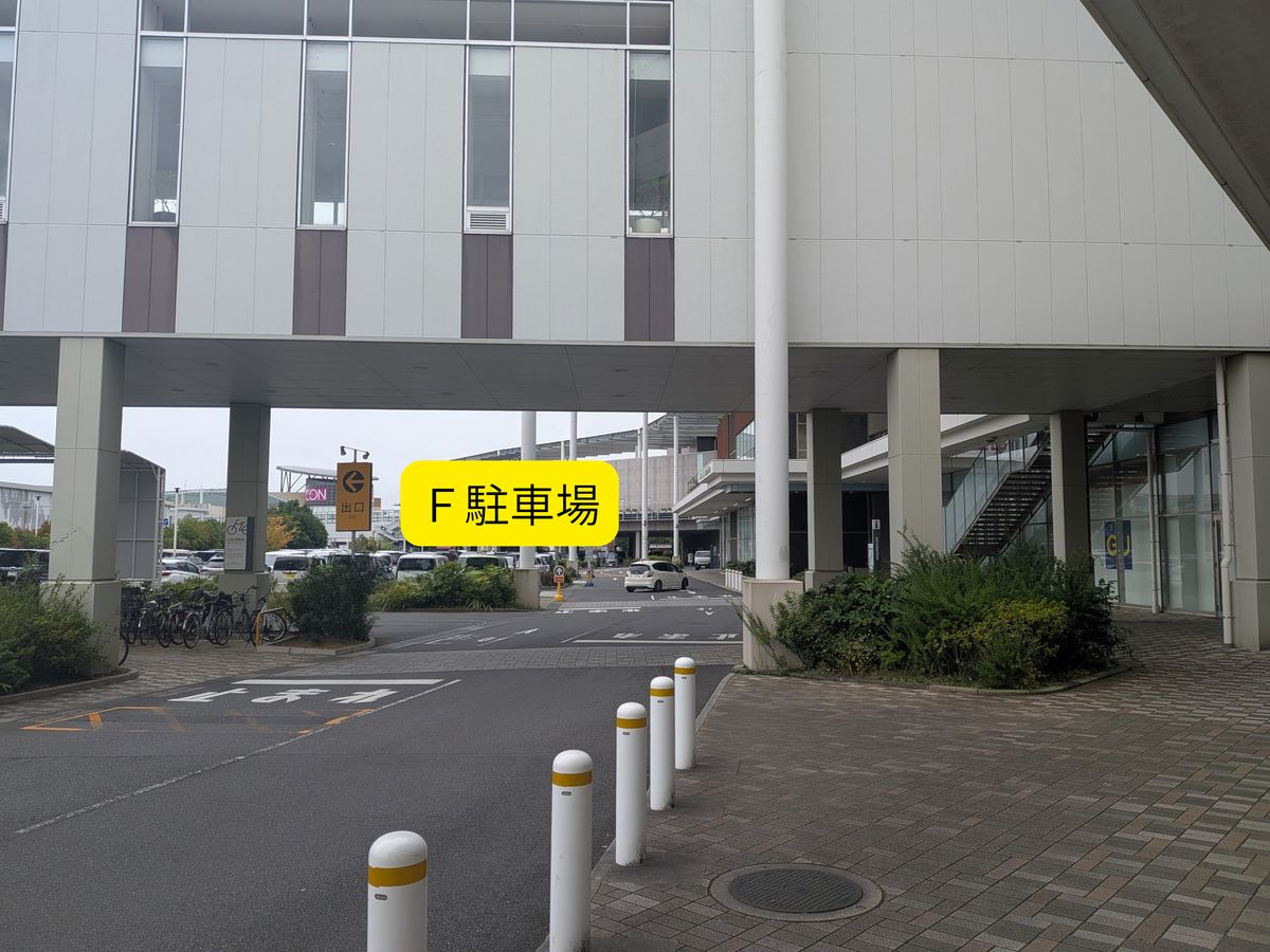 手順6