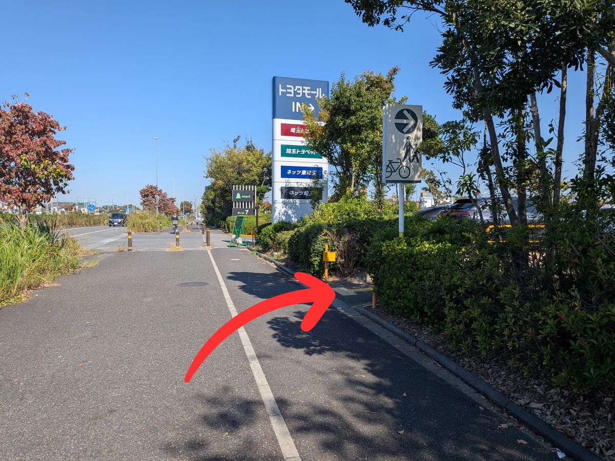 手順8