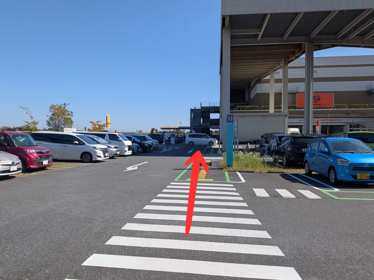 手順9