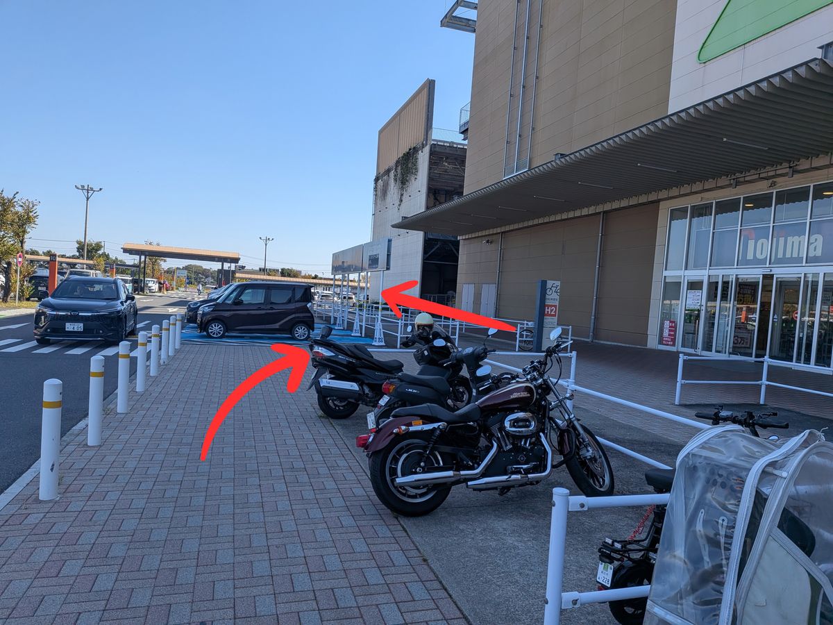 手順11